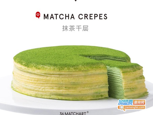 36抹茶店加盟费多少钱
