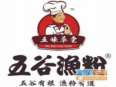 五谷渔粉店加盟费用