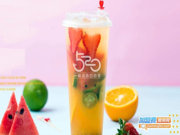 520茶店加盟费多少钱