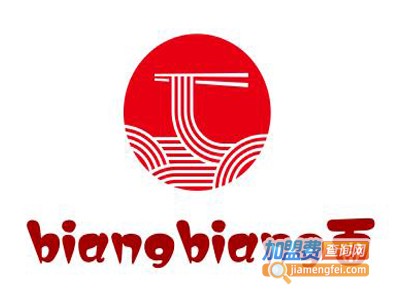 加盟biangbiang面馆多少钱