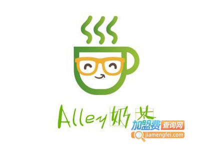 alley奶茶店加盟