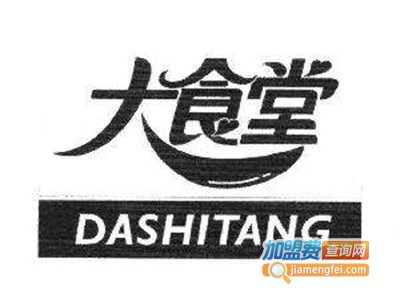 大食堂加盟费