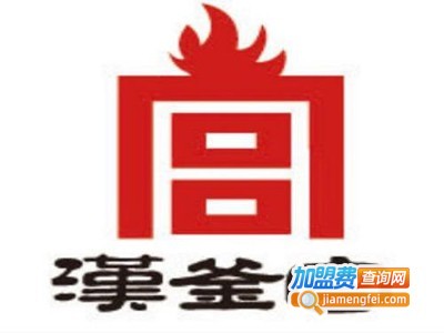 汉釜宫韩式烤肉加盟电话