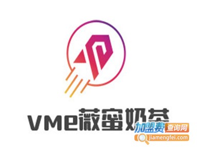 vme薇蜜奶茶加盟电话