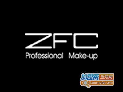 zfc彩妆加盟电话