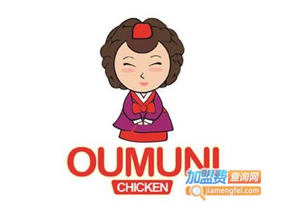 oumuni韩式炸鸡店加盟多少钱