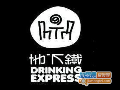 地下铁奶茶店加盟电话