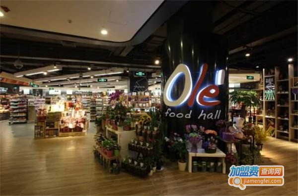 ole精品超市加盟费