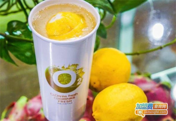 o2奶茶加盟费