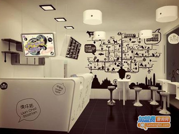 地下铁奶茶店加盟