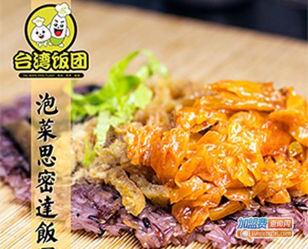 过路人饭团加盟多少钱