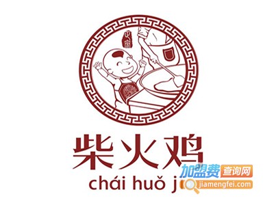柴火鸡加盟费