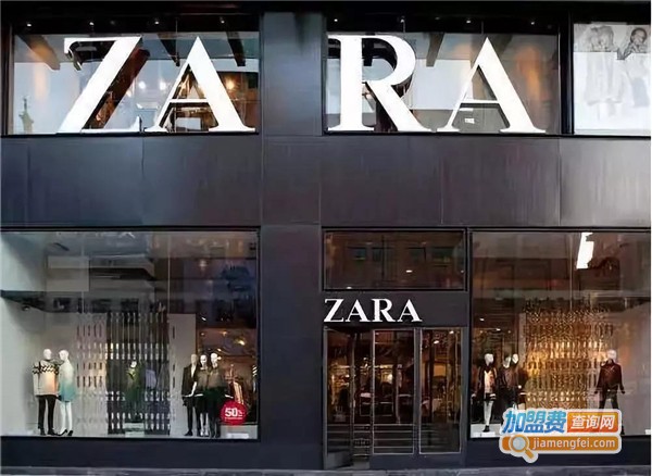 zara女装加盟费