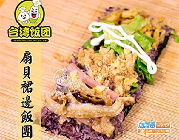 过路人饭团加盟多少钱