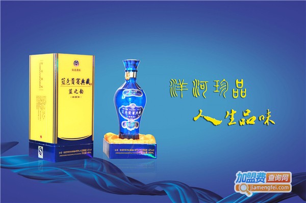 洋河酒加盟