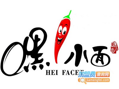 嘿小面面食加盟