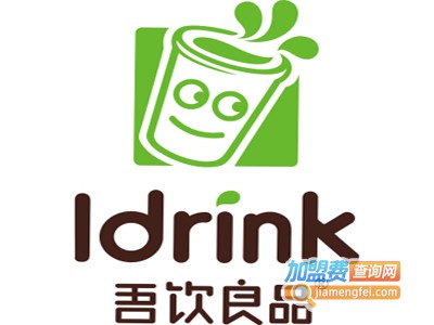 idrink吾饮良品加盟