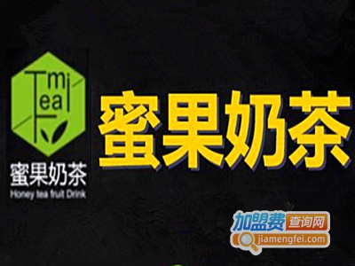 蜜果奶茶加盟电话