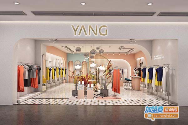 YANG样女装加盟费