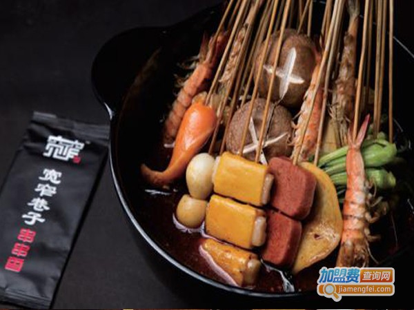 宽窄巷子串串香加盟费