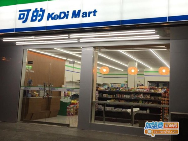 可的便利店加盟费多少钱