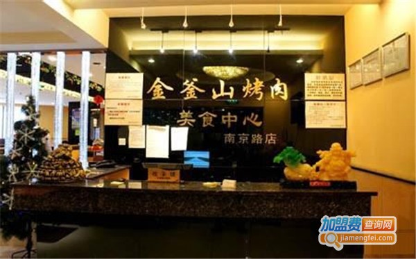 金釜山自助餐加盟多少钱
