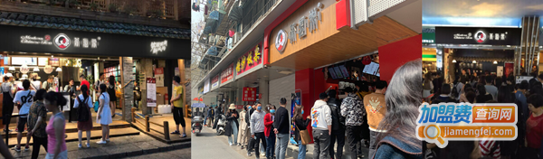 茶海棠奶茶加盟费