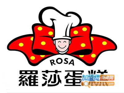 罗莎蛋糕店加盟费