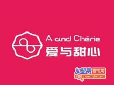 爱与甜心甜品加盟费