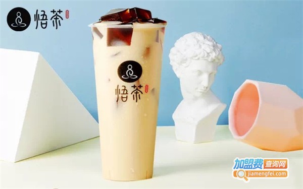 开一家悟茶店要多少钱