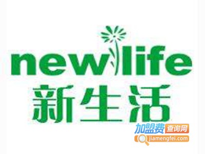 新生活美容院加盟费多少钱