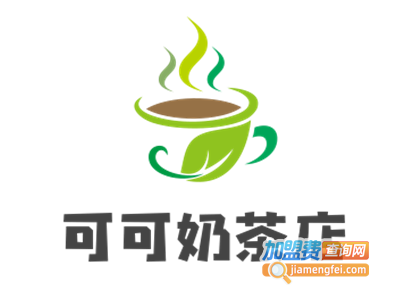 加盟可可奶茶店要多少钱