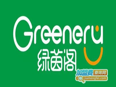 绿茵阁加盟电话