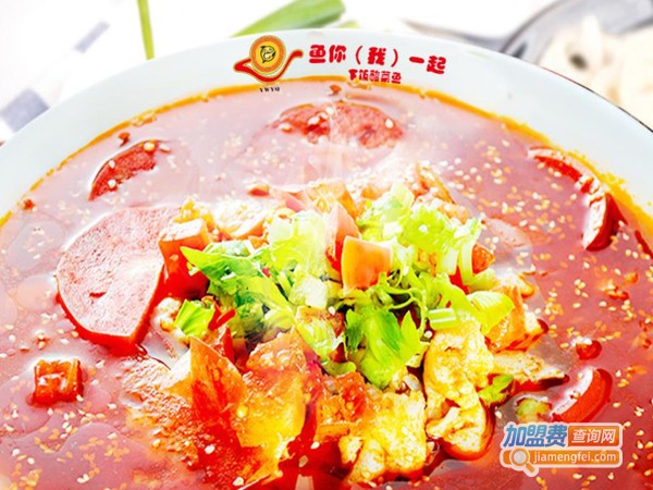鱼你一起酸菜鱼店加盟费多少钱