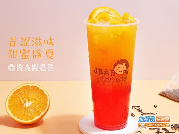 街吧奶茶吧加盟费多少钱