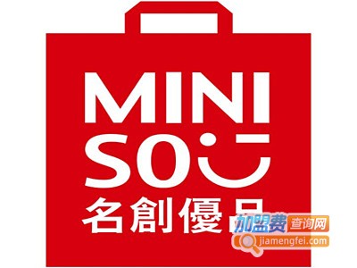miniso名创优品加盟费