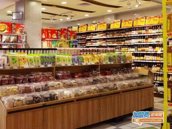 两元超市店加盟费多少钱