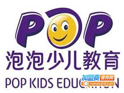 泡泡少儿英语加盟需要多少钱