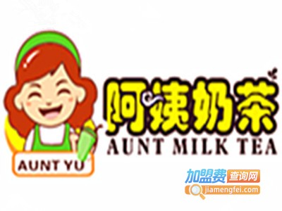 阿姨奶茶店加盟费