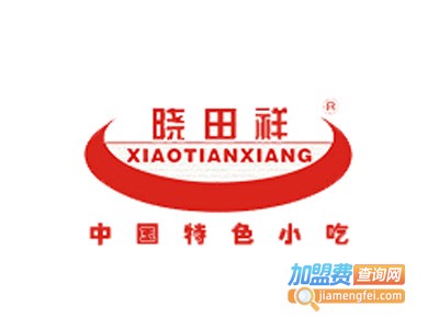 晓田祥加盟电话