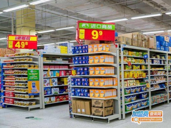 两元超市店加盟费多少钱