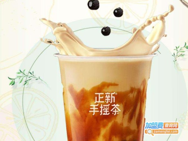 正新奶茶吧加盟费多少钱