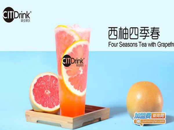 吸引茶饮店加盟费多少钱