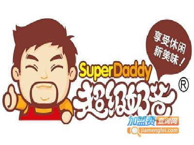 超级奶爸奶茶加盟电话