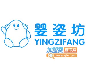婴姿坊加盟要多少钱