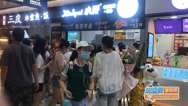 小派中式炸鸡加盟费