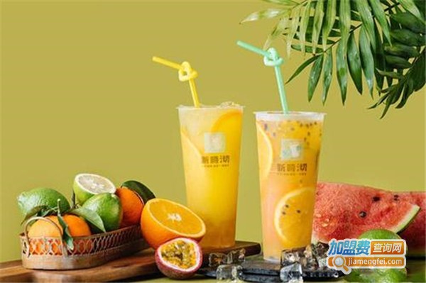 新时沏奶茶店加盟费多少