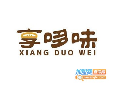 享哆味店加盟电话