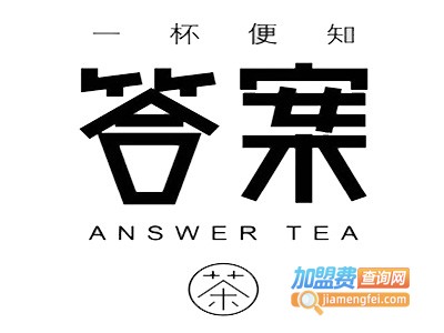 答案奶茶店加盟