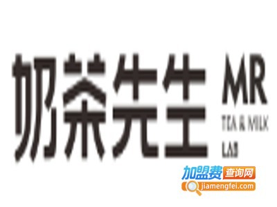黄梅奶茶先生加盟电话